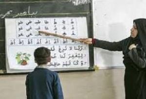 آموزش قرآن نباید به عنوان درسی جانبی در مدارس تلقی شود