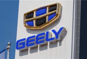 تولید خودروهای پاک جیلی در کارخانه قدیمی