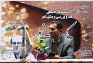 ادامه برگزاری کارگاه «یک جرعه شعر» و طرح ملی سریر در البرز