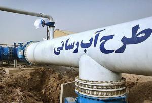 جزئیات طرح جامع تأمین آب شرب و بهره‌برداری از آب‌های سطحی مازندران