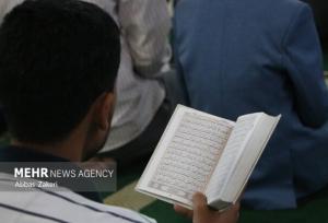 محافل انس با قرآن در فرهنگسراهای ارومیه برگزار می‌شود