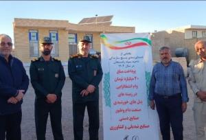 با اعطای وام خوداشتغالی بسیج سازندگی؛ ۱۰ پنل خورشیدی در رفسنجان نصب و راه‌اندازی شد