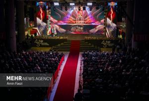 اختتامیه چهل و سومین فجر جهانی در شهر شعر و هنر