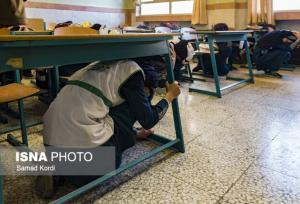 برگزاری مانور زلزله در مدارس البرز