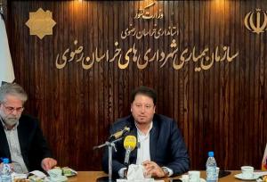 نمایشگاه اینوکس فرصت بزرگ سرمایه گذاری برای مشهد 