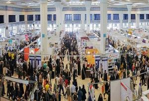مخالفت پلیس با برگزاری نمایشگاه در مصلای امام خمینی (ره)
