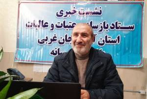 مشارکت ۴۸ هزار نفر از آذربایجان غربی در پویش «کاشی حرم»