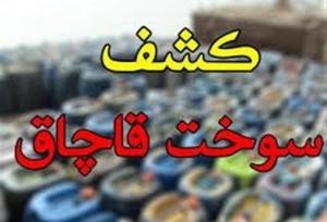 نقره داغ قاچاقچی سوخت در بوشهر