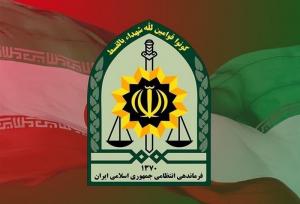 پیام تسلیت فراجا در پی شهادت فرماندهان و مردم