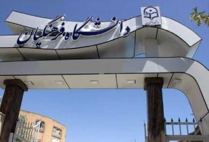 سرپرست جدید دانشگاه فرهنگیان فارس منصوب شد