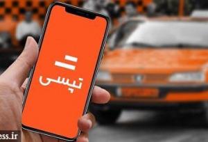 ثبت درآمد و سود ۴۸۰.۵ میلیارد تومانی و ۲۸۶ ریالی تپسی در عملکرد تلفیقی