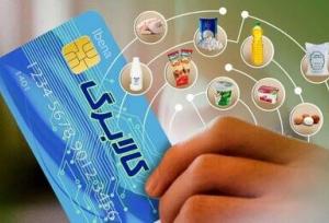 مرحله پنجم طرح کالابرگ الکترونیکی در فارس آغاز شد/ مشارکت ۱۶ هزار فروشگاه