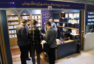 شناسنامه فقهی و حقوقی جمهوری اسلامی را باید مستند منتشر کرد