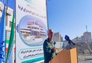 عملیات اجرایی مرکز جامع توانبخشی خیرساز بیمارستان رازی بیرجند آغاز شد