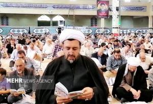 برگزاری دعای عرفه در اسلامشهر