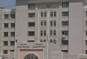 یمن حملات تروریستی در پاکستان را محکوم کرد