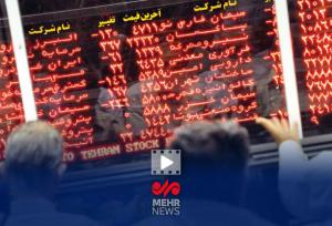 رشد ۲۰درصدی بازار بورس در چهار ماه اخیر