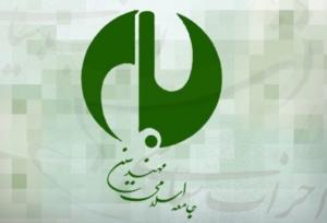 تسخیر لانه جاسوسی نماد بیداری ملت بود