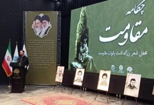 سعیدی فرد: توجه به روایت مقاومت و فداکاری‌های بانوان احساس می‌شود