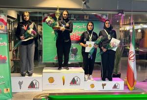 قهرمانی نماینده استان اصفهان در رنکینگ اسنوکر بانوان