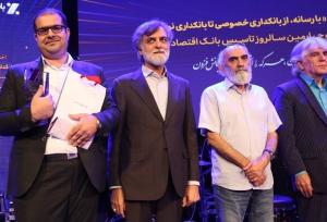 خبرنگار مهر برنده بخش مصاحبه جشنواره بانکداری خصوصی تا نوین