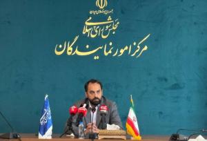 کشوری: ۱۶۰۹ شکایت طی یک سال به کمیسیون اصل ۹۰ واصل شده است