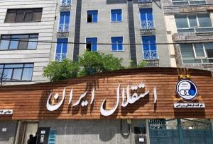 ورود «استقلال» به لیگ بسکتبال زنان