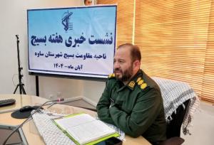 بسیج موظف است با تمام ظرفیت خود به مردم امید ببخشد