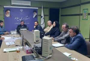 ایلام در زمینه انرژی‌های تجدیدپذیر روند رو به رشدی دارد 
