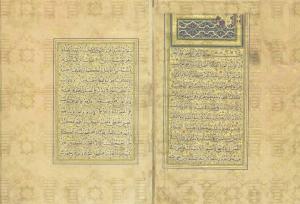 نسخه‌ای به خط یاقوت مستعصمی، در کتابخانه مجلس