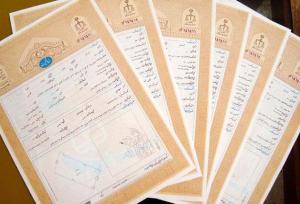 صدور ۶۵۹۱ جلد سند مالکیت در چهارمحال و بختیاری 