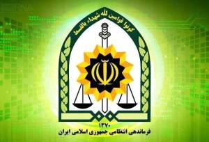 پیام فراجا به مناسبت فرا رسیدن دهه فجر