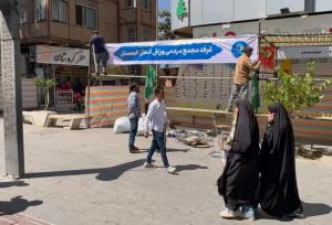 سنندج ساعاتی مانده به جشن «مهمانی امت احمد(ص)»