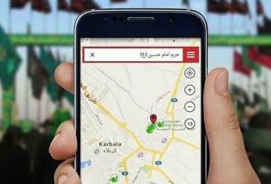 آمار جالب تماس‌های صوتی و تصویری پیام‌رسان‌های داخلی در اربعین