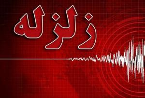 یزد با ۲۵ زمین لرزه رکورد دار زلزله در هفته اول آذرماه شد