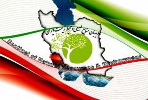 درخواست"دیدبان منابع طبیعی ومحیط زیست ایران" از رییس جمهور برای رسیدگی به فیش های نجومی