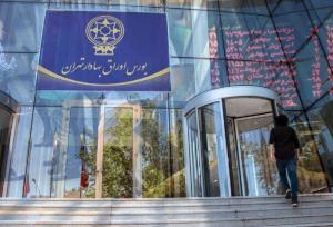 «گواهی تمکن مالی» رونمایی شد