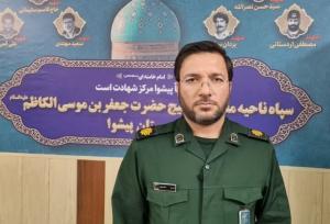 صفری‌پور: ۹۳ پایگاه بسیج نقش‌آفرین عرصه‌های فرهنگی تا امنیتی در پیشوا