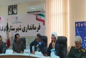 برخی مدیران کهگیلویه به راحتی از جابه جایی اعتبارات ادارات می گذرند