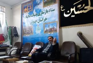 استقرار ۶۲ موکب از خراسان جنوبی برای خدمت‌رسانی به زائران اربعین