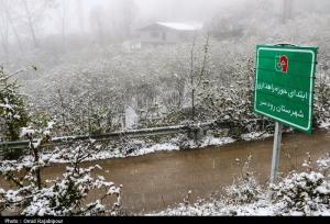 بارش برف و باران در جاده‌های ۱۱ استان