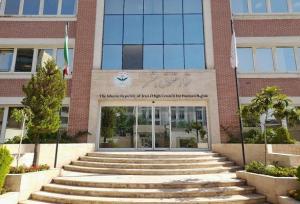 بیانیه ستاد حقوق بشر به مناسبت روز جهانی افراد دارای معلولیت