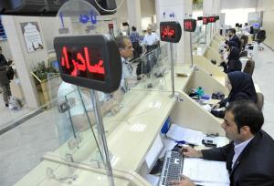 آغاز پرداخت وام 50 میلیونی بدون ضامن «دیجی‌پی» با پشتوانه بانک صادرات ایران