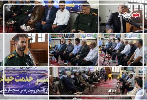 برپایی میز خدمت جهادی در خطیبان شفت