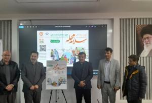 سرمایه اجتماعی، مهم‌ترین سرمایه یک کشور است