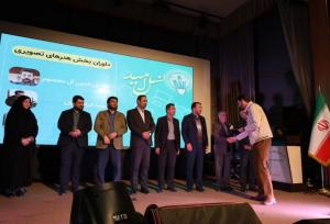 جشنواره «نسل امید» در چهارمحال و بختیاری برگزیدگان خود را شناخت