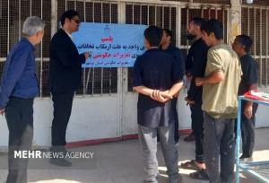 یک واحد صنفی متخلف در دشتی پلمب شد