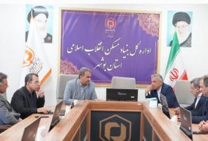 برومند: ۷۵۰ متقاضی نهضت ملی مسکن بوشهر از دهک‌های زیر ۵ هستند