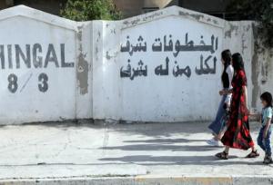 سرنوشت زنان ربوده شده به دست داعش چه شد؟