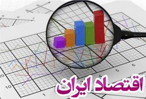 ظرفیت‌های اقتصاد ایران برای تامین مالی بخش خصوصی